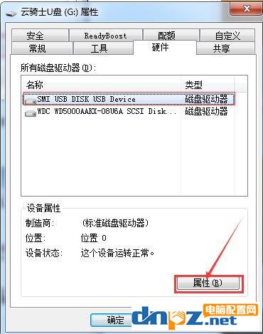 win10从u盘粘贴文件慢_自动复制u盘文件_u盘复制文件速度特别慢