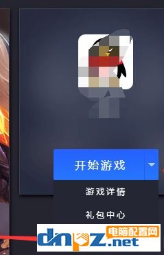 腾讯手游 绝地求生:刺激战场 用微信/QQ登录没有二维码 的解决方法
