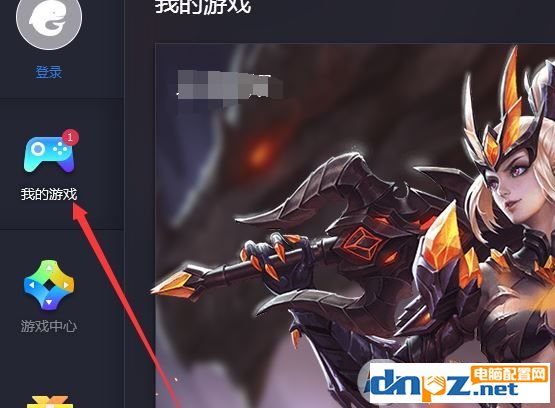 腾讯手游 绝地求生:刺激战场 用微信/QQ登录没有二维码 的解决方法