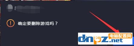腾讯手游 绝地求生:刺激战场 用微信/QQ登录没有二维码 的解决方法