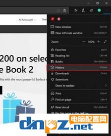 win10系统彻底删除Microsoft Edge使用痕迹的操作方法