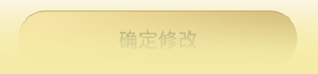 支付宝双11金手指怎么使用?