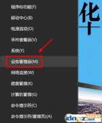 笔记本更新到Win10后触摸板右键失灵解决方法