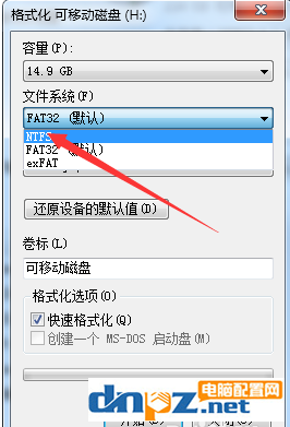 如何将U盘格式转换为NTFS格式?