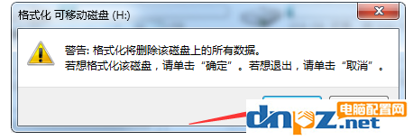 如何将U盘格式转换为NTFS格式?