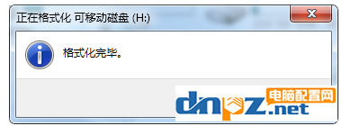 如何将U盘格式转换为NTFS格式?