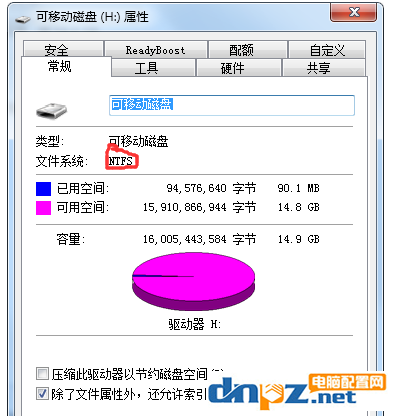 如何将U盘格式转换为NTFS格式?