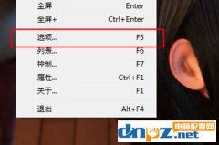 完美解码怎么同时播放两个视频？