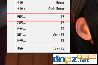 完美解码怎么同时播放两个视频?