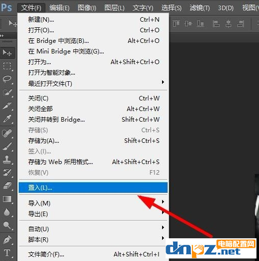 如何在PS中打开PDF格式文件?