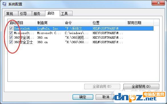 Win7系统出现netsh.exe应用程序无法正常启动0xc0000142解决方法