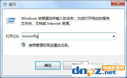 Win7系统出现netsh.exe应用程序无法正常启动0xc0000142解决方法