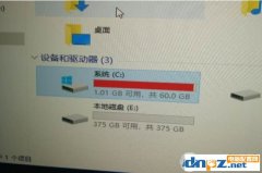 Win10电脑加了内存C盘就满了怎么办？