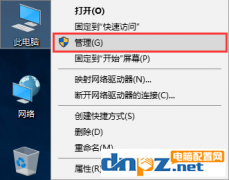 Win10显卡驱动怎么更新？