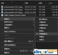 教你设置Win10文件管理器显示图片视频分辨率,时长。