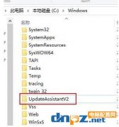 Win10易升一直卸载不掉,卸载后又出现怎么办？