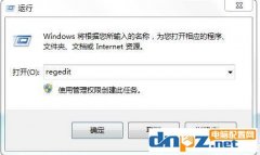 Win7/Win10开启windows离开模式,睡眠不断网