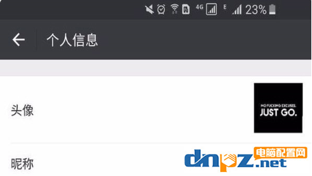 微信中如何复制空白代码 微信中复制空白代码的方法