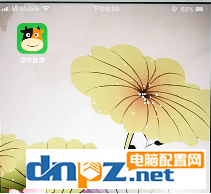 途牛旅游怎么绑定银行卡 途牛旅游绑定银行卡的教程