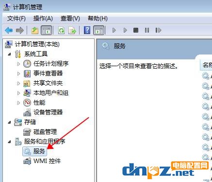 DNF地下城bad module info已停止工作(绝地求生也适用)