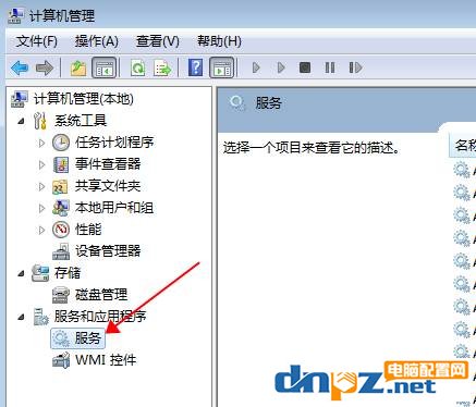 DNF地下城bad module info已停止工作（绝地求生也适用）