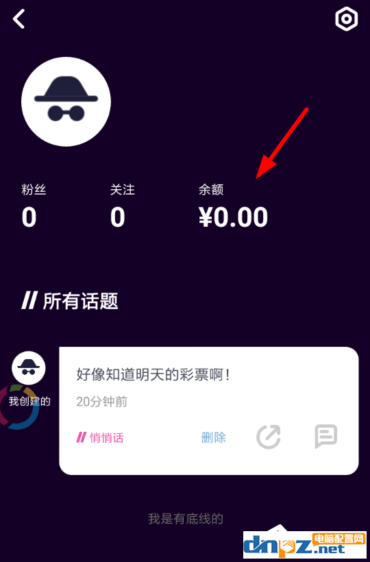 马桶MT怎么设置交易密码?马桶MT设置交易密码的方法