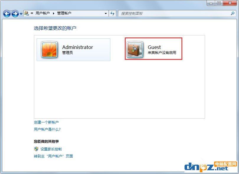 Win7如何禁用Guest账户?Win7禁用Guest账户的方法