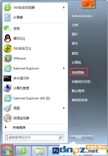 Win7输入法无法切换怎么办？Win7输入法无法切换的解决方法