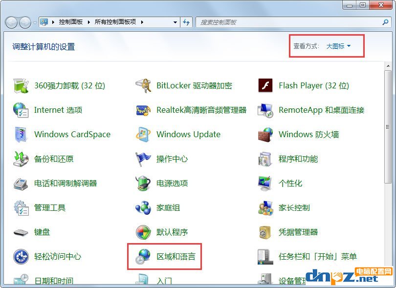 Win7输入法无法切换怎么办？Win7输入法无法切换的解决方法