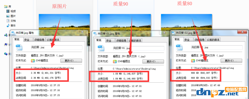 如何利用fireworks快速调整图片大小?