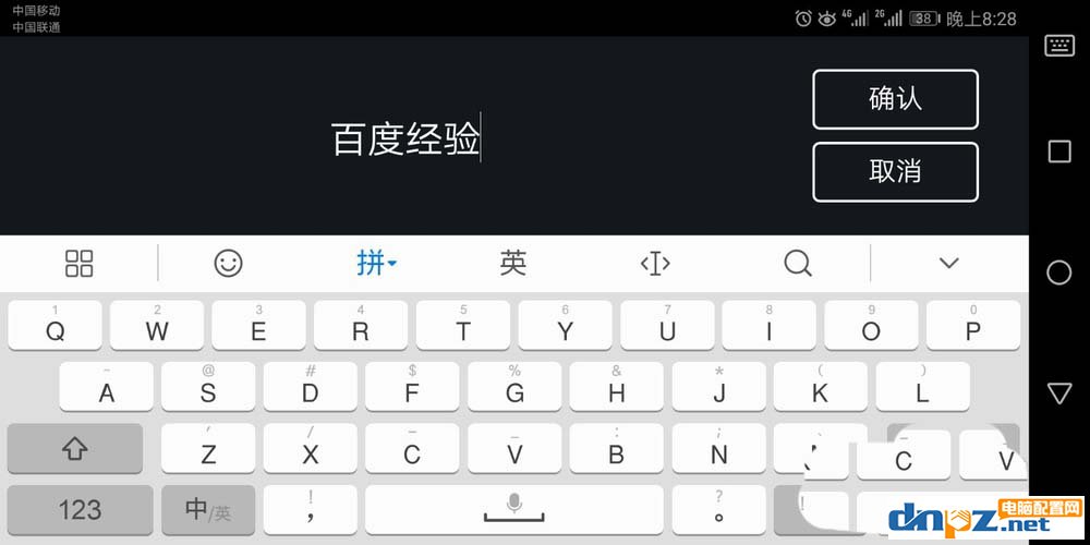 巧影怎么制作抖音动画效果?