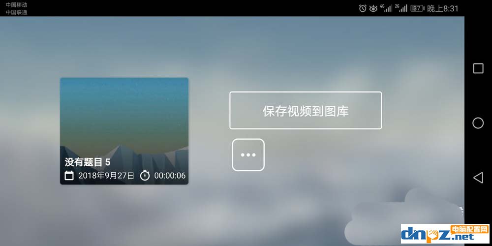 巧影怎么制作抖音动画效果?