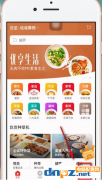删除饿了么已经评价订单的方法教程
