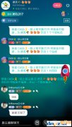 如何在荔枝fm中开守护