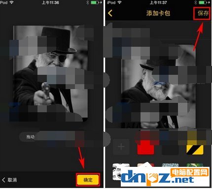 平行世界怎么创建卡包?平行世界创建卡包的方法