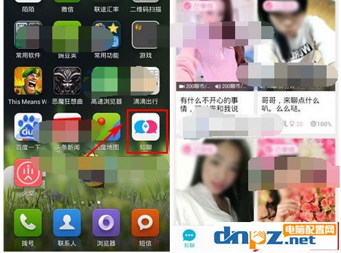 怎么在知聊中添加提现账户?在知聊中添加提现账户的方法