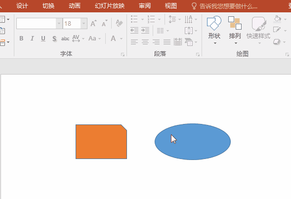 如何制作高质量的PPT?