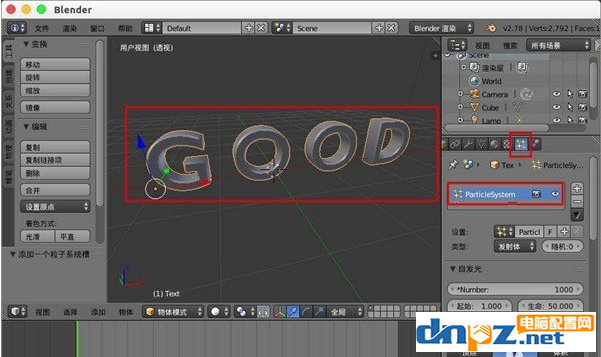 blender怎么制作文字模型变碎块效果？