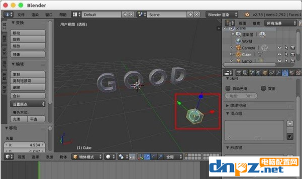 blender怎么制作文字模型变碎块效果？