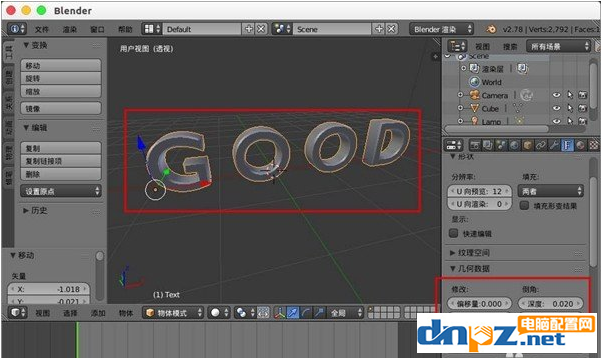 blender怎么制作文字模型变碎块效果？