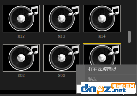 会声会影怎么添加背景音乐?