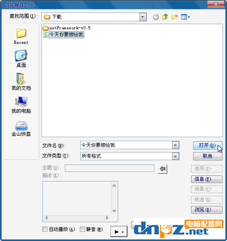 会声会影怎么添加背景音乐?