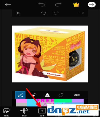 如何导入字体到美易app中 美易app中导入字体的图文教程