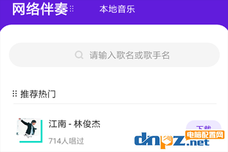 如何使用光音app 光音app的使用方法