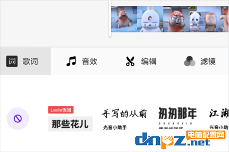 如何使用光音app 光音app的使用方法