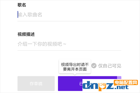 如何使用光音app 光音app的使用方法