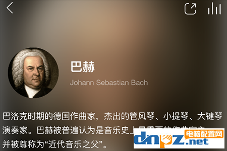 网易云音乐古典专区在哪里 网易云音乐古典专区玩法教程