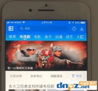 暴风影音怎么旋转视频？
