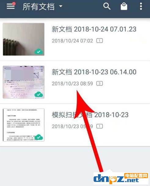 扫描全能王怎么拼接图片?扫描全能王拼接图片的方法