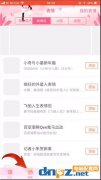 搜狗输入法中弄猫爪爱心的方法